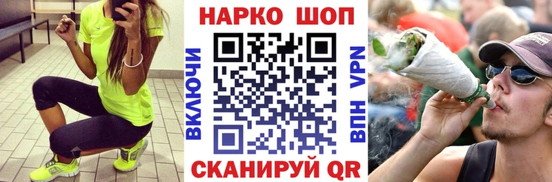 Купить наркотик Омск Альфа ПВП  Меф  Бошки Шишки 
