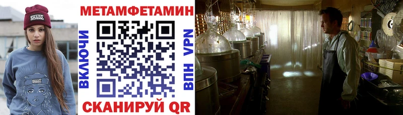 Амфетамин 97% blacksprut ССЫЛКА Омск дарнет шоп