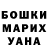 ГАШ гашик pacman815