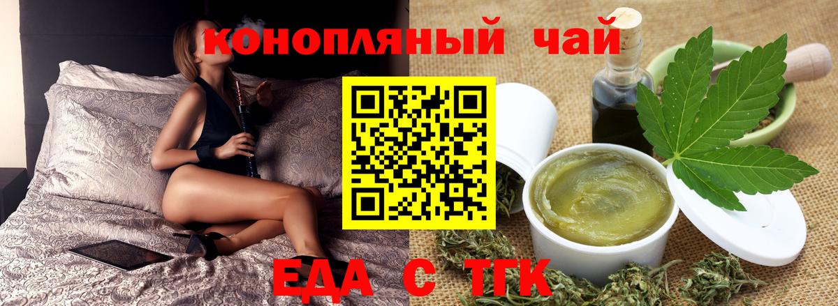 НБОМе  Alpha PVP СК кристаллы  Омск  Вход с VPN  ГАШ  Мефедрон   Сколько стоит 
