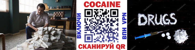 где можно купить наркотик  Омск  Кокаин FishScale 