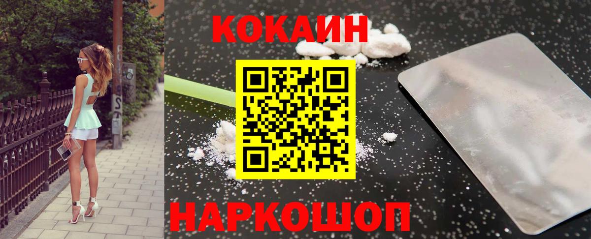 ГАШИШ Омск