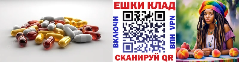Ecstasy TESLA  hydra сайт  Омск  купить закладку 