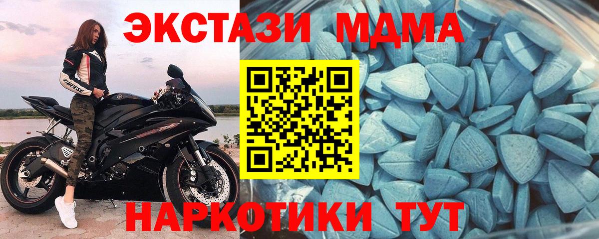 Омск  Ecstasy бентли  Экстази XTC  Вход с VPN 