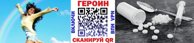 Героин гречка  Омск 