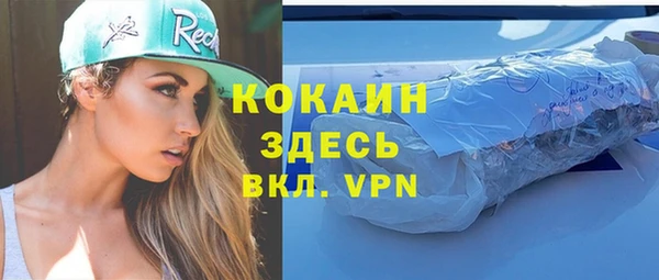 героин Алзамай