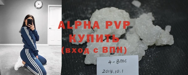 сатива Алексин