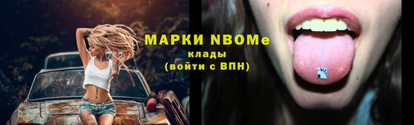 прущий лед Абинск