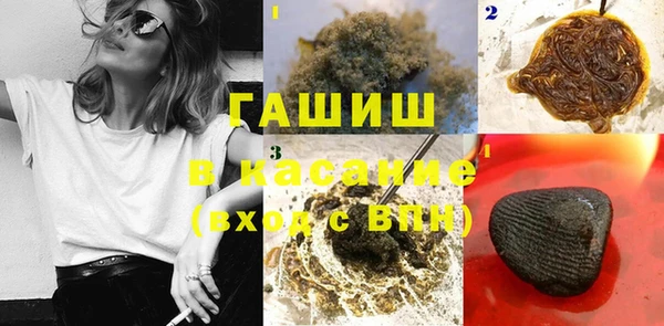 молекула духа Абаза