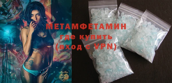кокаин премиум Шарыпово