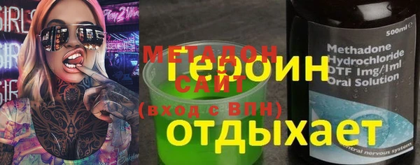 героин Алзамай