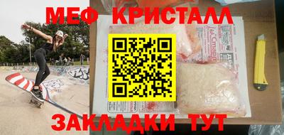 бутират Кулебаки