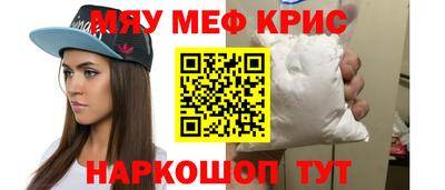 бутират Кулебаки