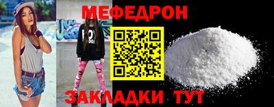герыч Кунгур