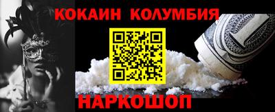 бутират Кулебаки