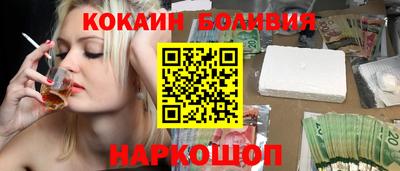 бутират Кулебаки