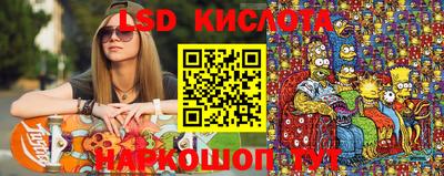 бутират Кулебаки