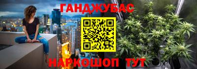 гашиш Кумертау