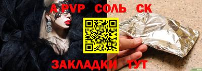 бутират Кулебаки