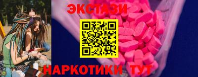 бутират Кулебаки