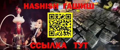 бутират Кулебаки