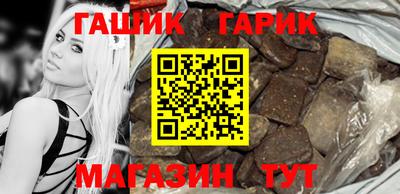 бутират Кулебаки