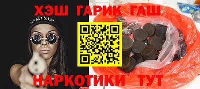 бутират Кулебаки