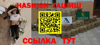 прущие крисы Новоалтайск