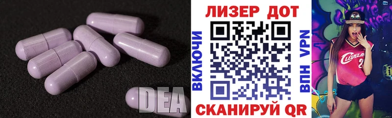 блэк спрут   Омск  LSD-25 экстази ecstasy 
