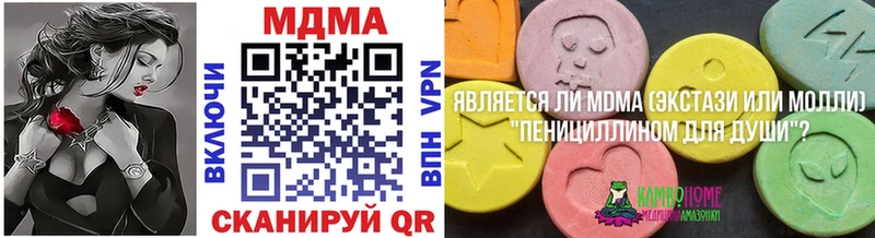 где найти   кракен сайт  MDMA молли  Омск 