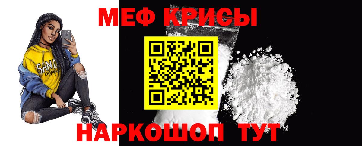 МЕФ Омск