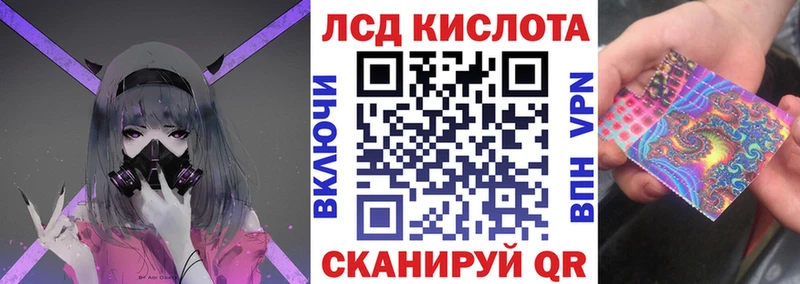 Марки 25I-NBOMe 1500мкг Омск