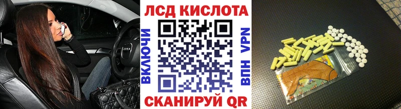 Марки NBOMe 1500мкг  где найти   Омск 