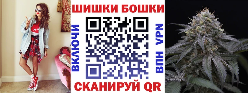 Марихуана семена  Омск 